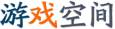 熱點焦點